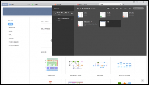 WPS Office
