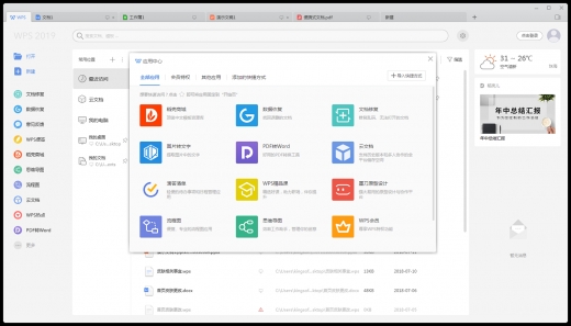 WPS Office
