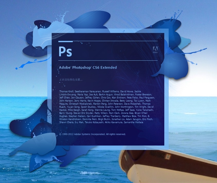 Adobe Photoshop CS6