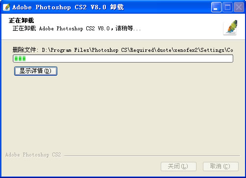 Adobe Photoshop CS5