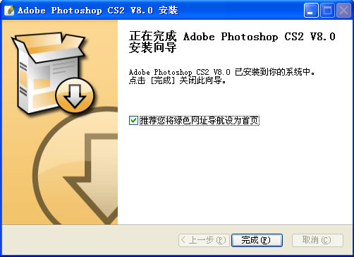 Adobe Photoshop CS5