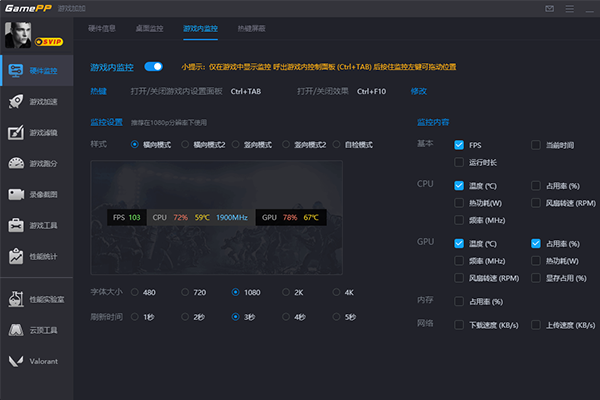 游戏加加(N2O游戏大师)