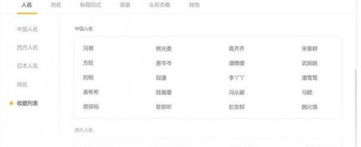 橙瓜码字