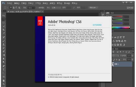 Adobe Photoshop cc 2016