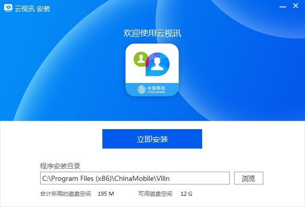 云视讯