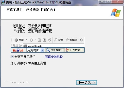 极品五笔