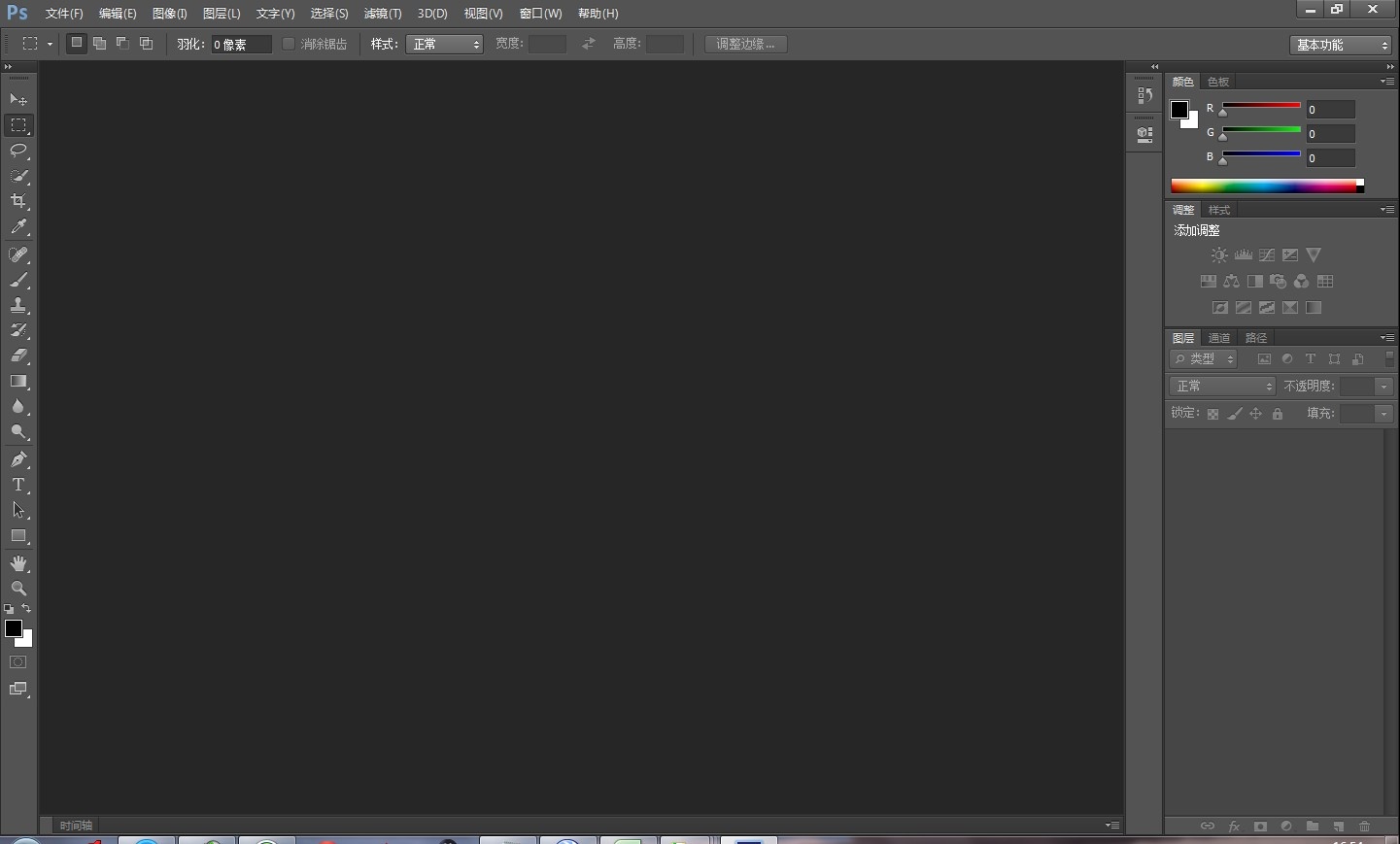 Adobe Photoshop CS6