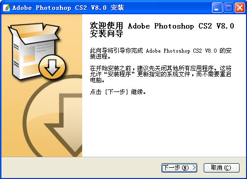 Adobe Photoshop CS5