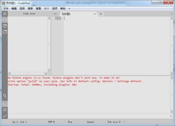 CudaText代码文本编辑器