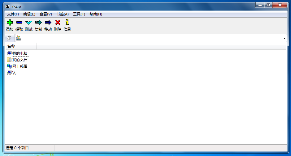 7-Zip
