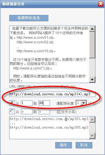 Web迅雷(迅雷网页版)