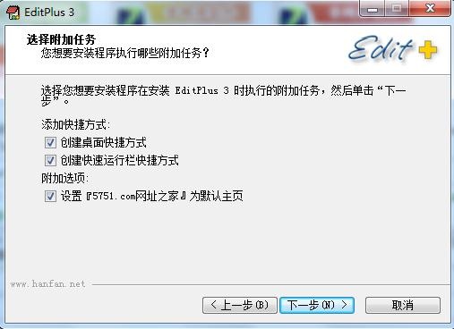 EditPlus