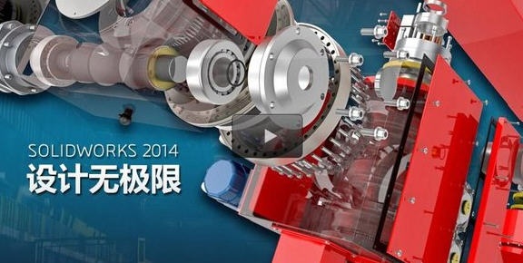 SolidWorks 2014