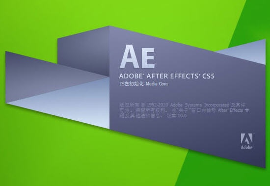 Adobe After Effects CS5