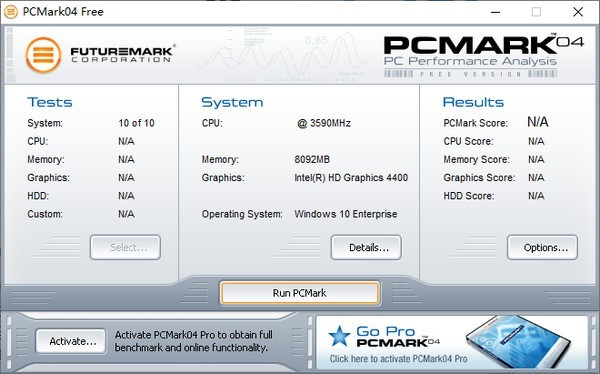PCMark04硬件测试工具