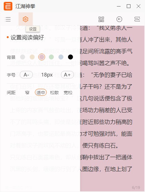 米看小说