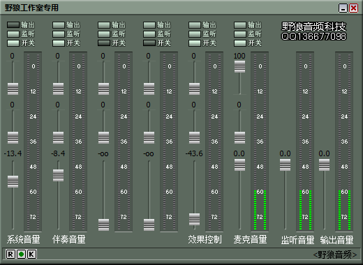 kx3552驱动极速版