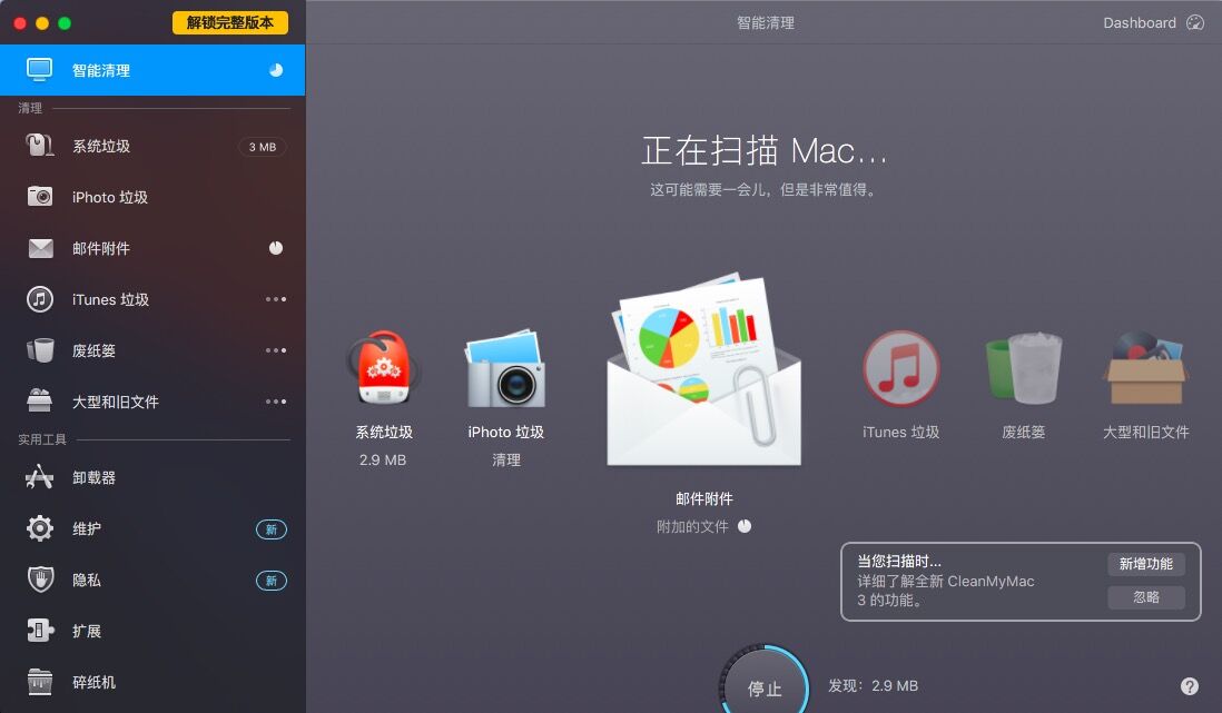 Clean My Mac