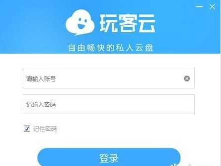 玩客云