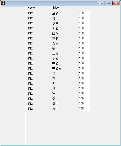 要塞十字军东征修改器