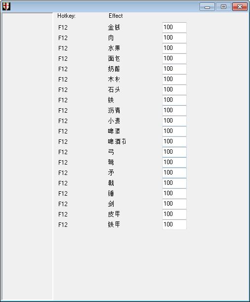 要塞十字军东征修改器