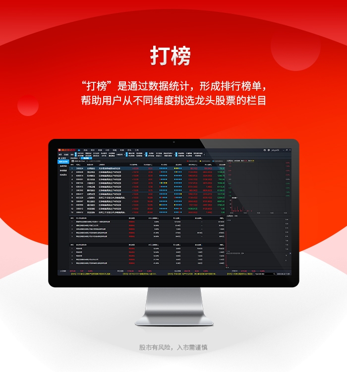财源滚滚