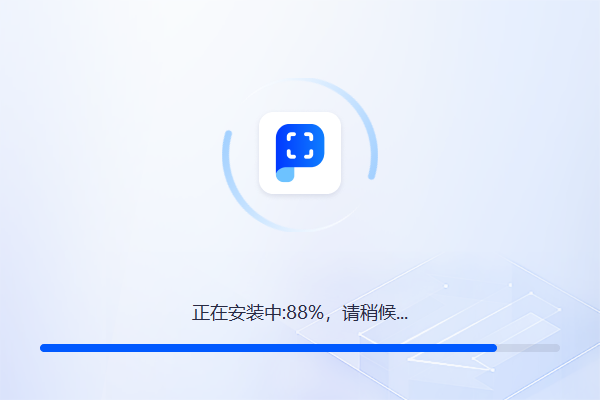 迅捷PDF识别软件