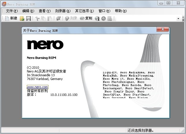 Nero10中文版