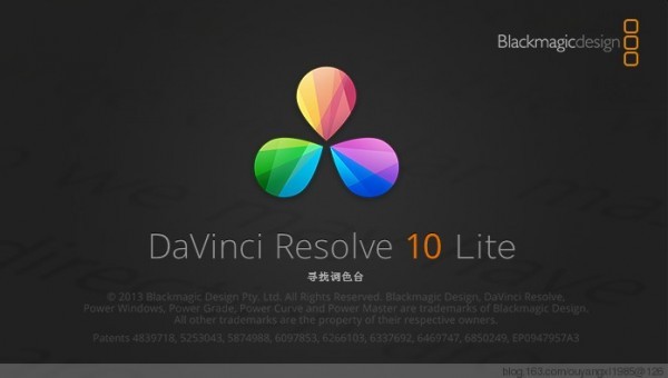 DaVinci Resolve 10lite达芬奇调色软件