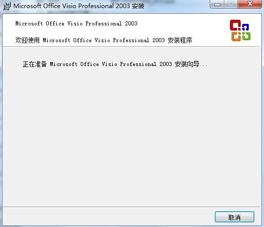 Microsoft Office Visio 2003