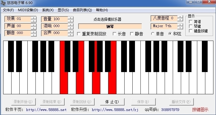 悠悠电子琴