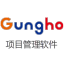 Gungho项目管理软件