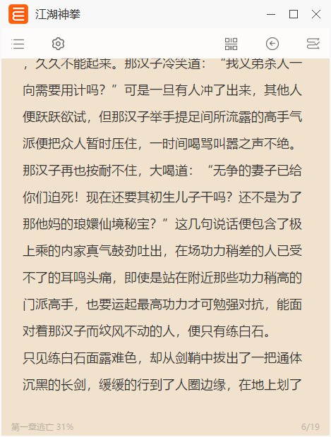 米看小说