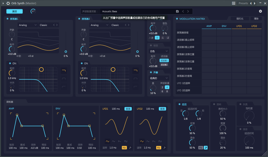 ORB Synth