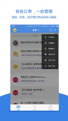 快递100