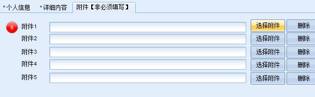 百家号解封助手