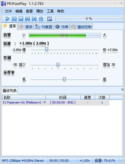 FR3FastPlay速度调节播放器