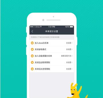 美团外卖商家版