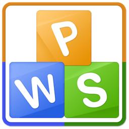 WPS Office 2018