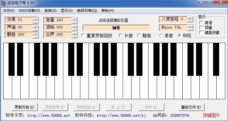 悠悠电子琴