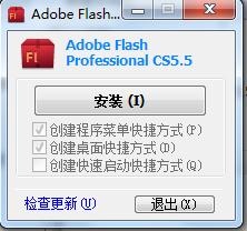 Adobe Flash CS5