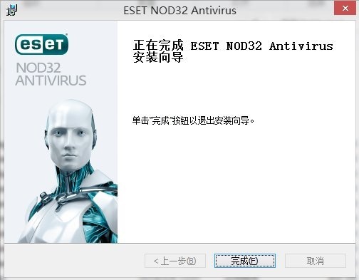 ESET NOD32防病毒软件