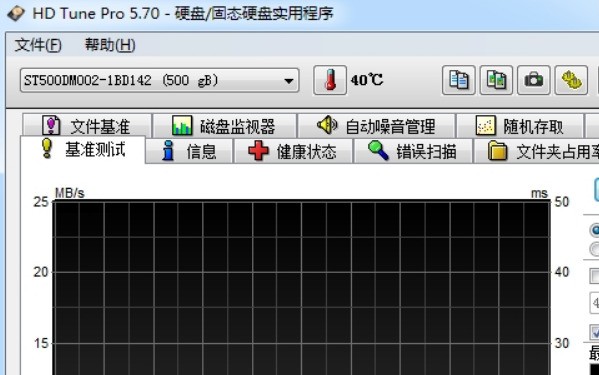 HD Tune Pro