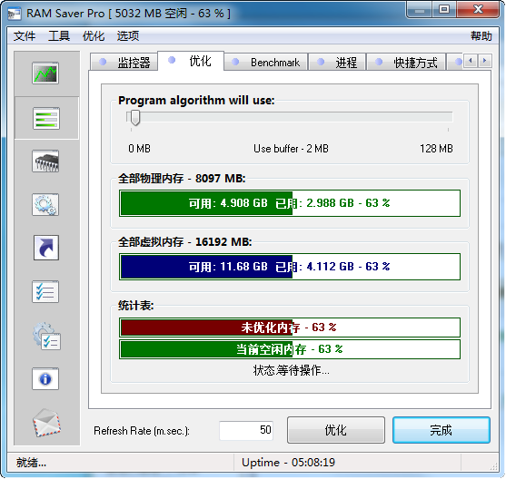 RAM Saver Pro内存管理优化软件