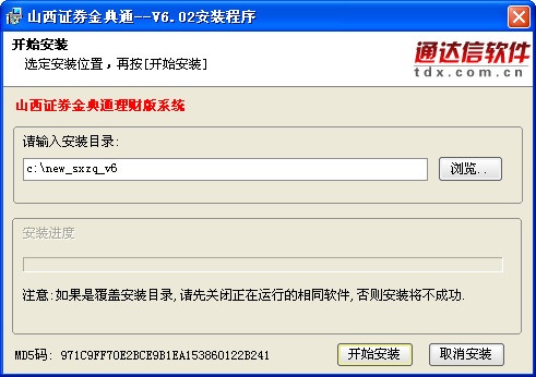 金典通理财版