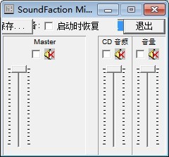 SoundFaction Mixer