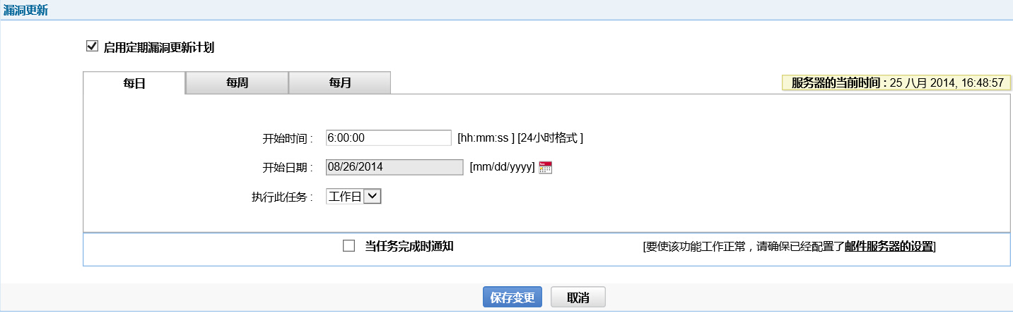 DesktopCentral 端点管理工具