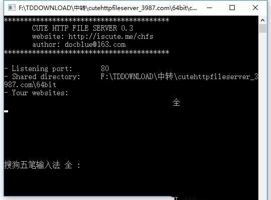 Cute Http File Server文件夹变成网页