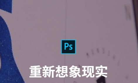 Photoshop CC