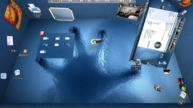 极酷3D桌面(BumpTop)